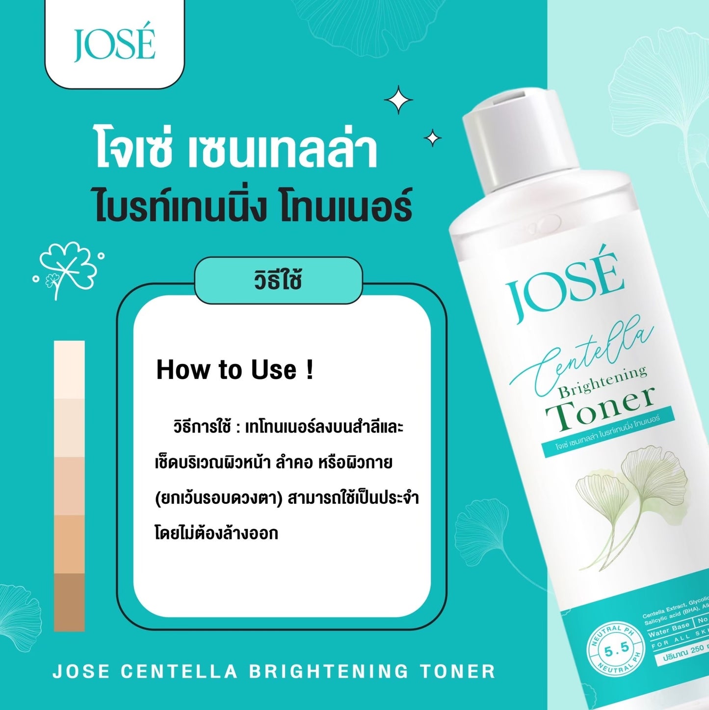 JOSÉ- CENTELLA BRIGHTENING TONER 250 ml