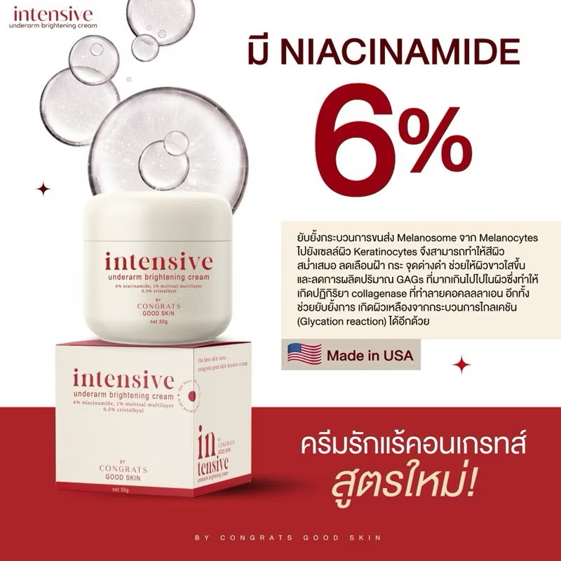 CONGRATS - INTENSIVE VITAMIN WHITENING CREAM