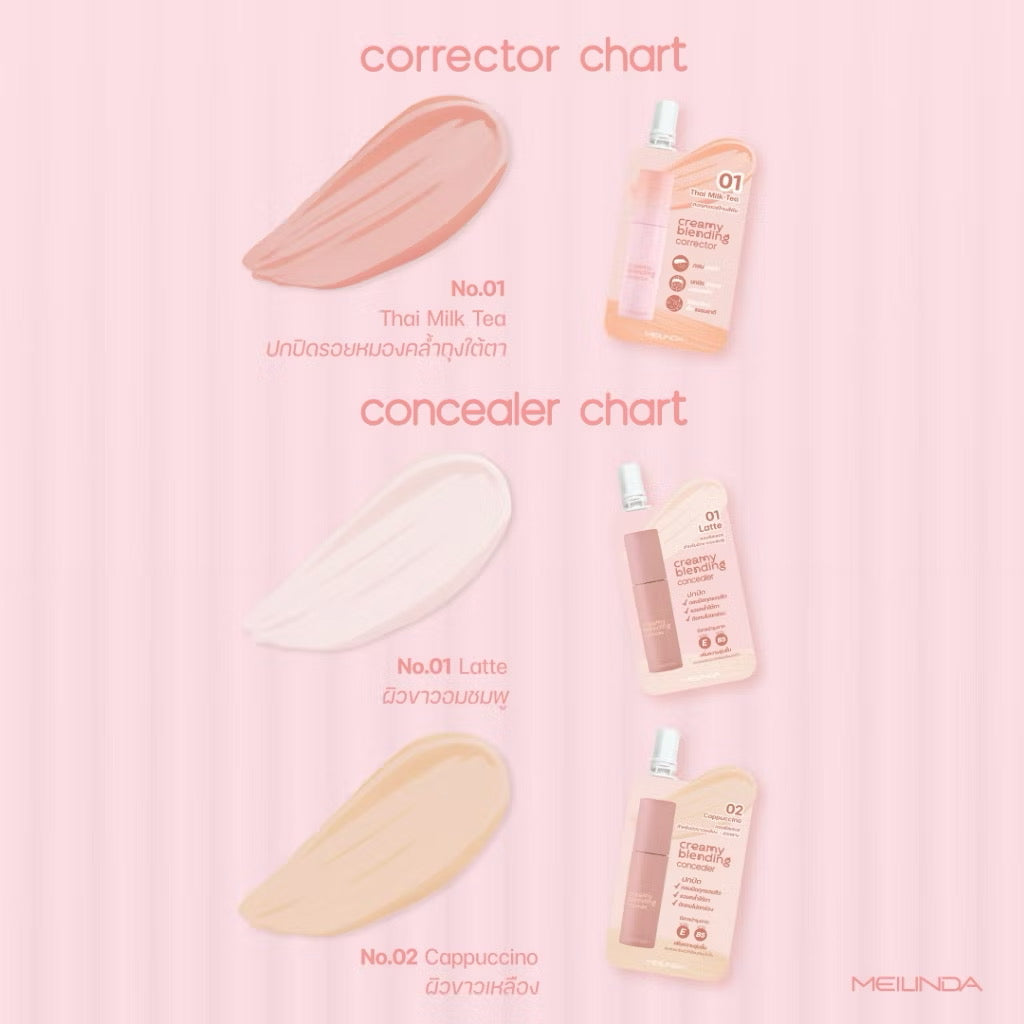 MEILINDA - CREAMY BLENDING CONCEALER