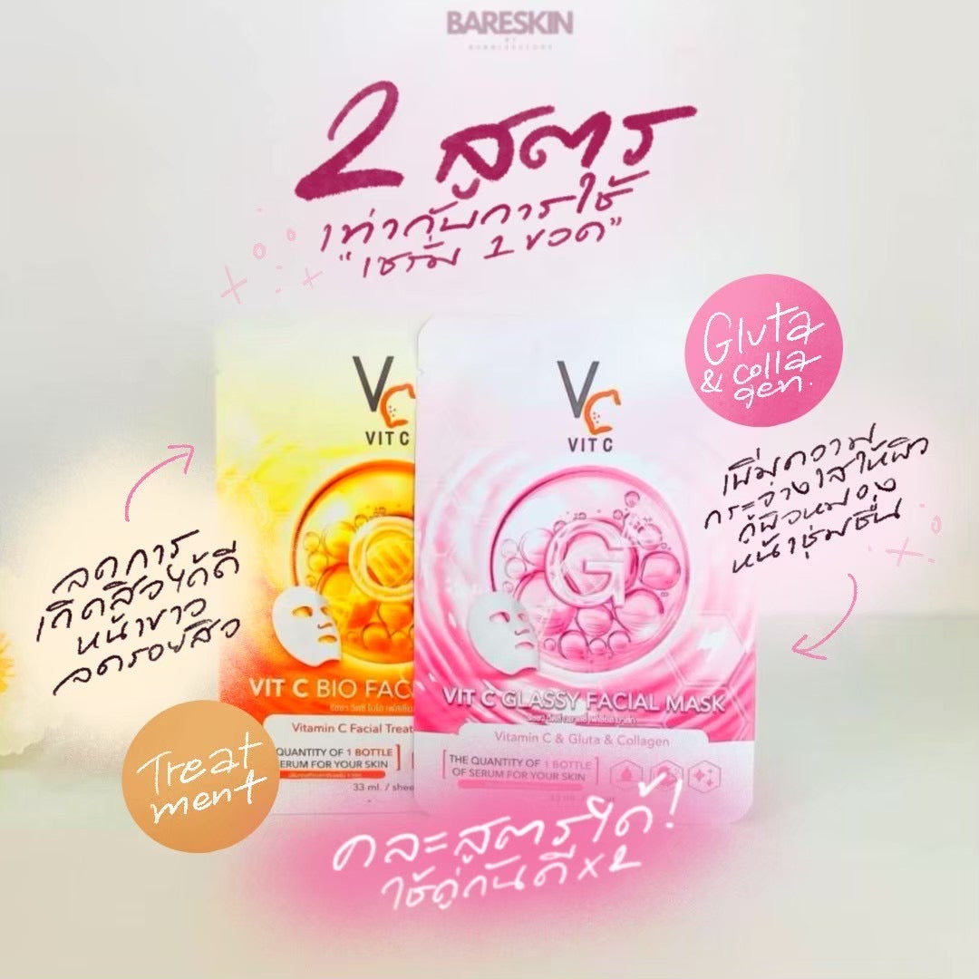 VIT C FACE & EYE MASK
