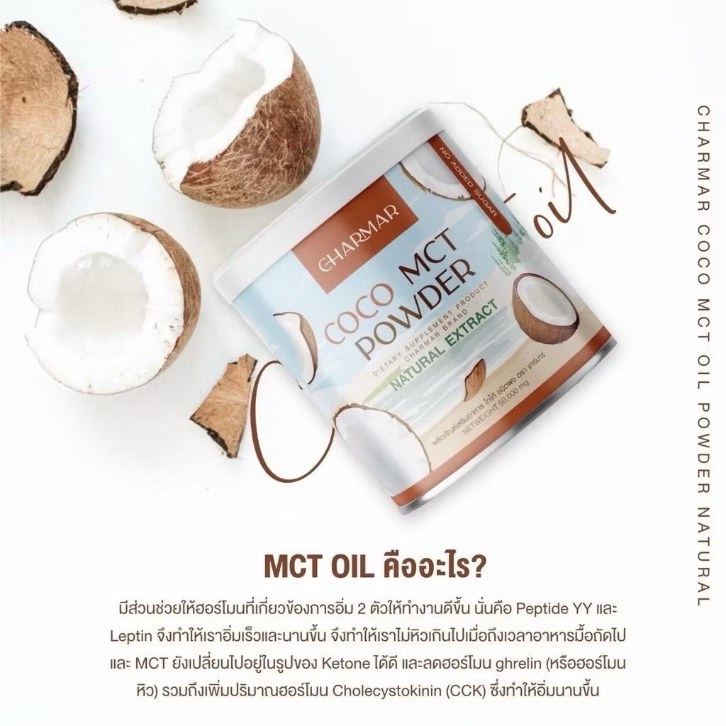 CHARMAR - COCONUT OIL POWDER