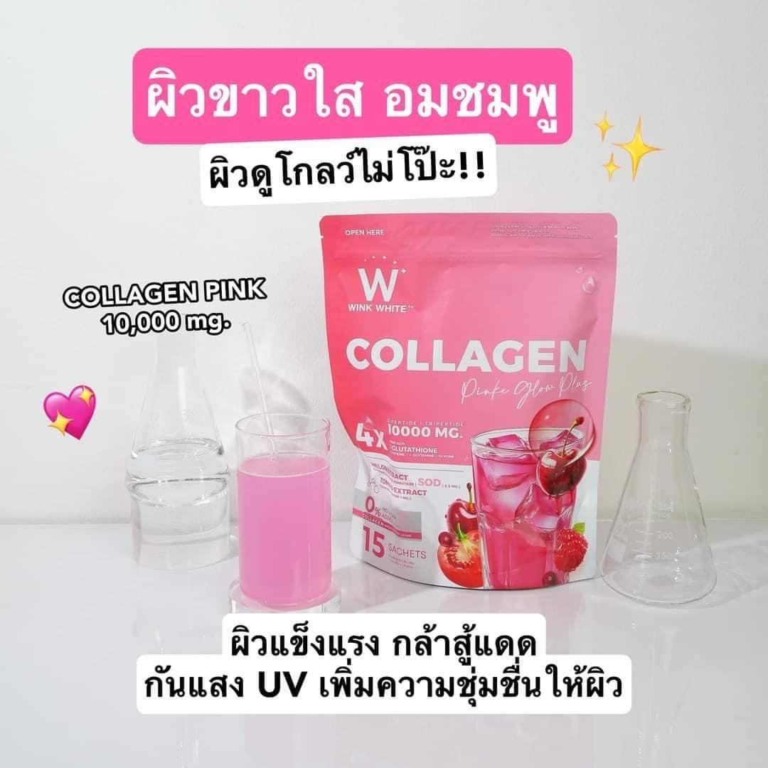 WINK WHITE - COLLAGEN