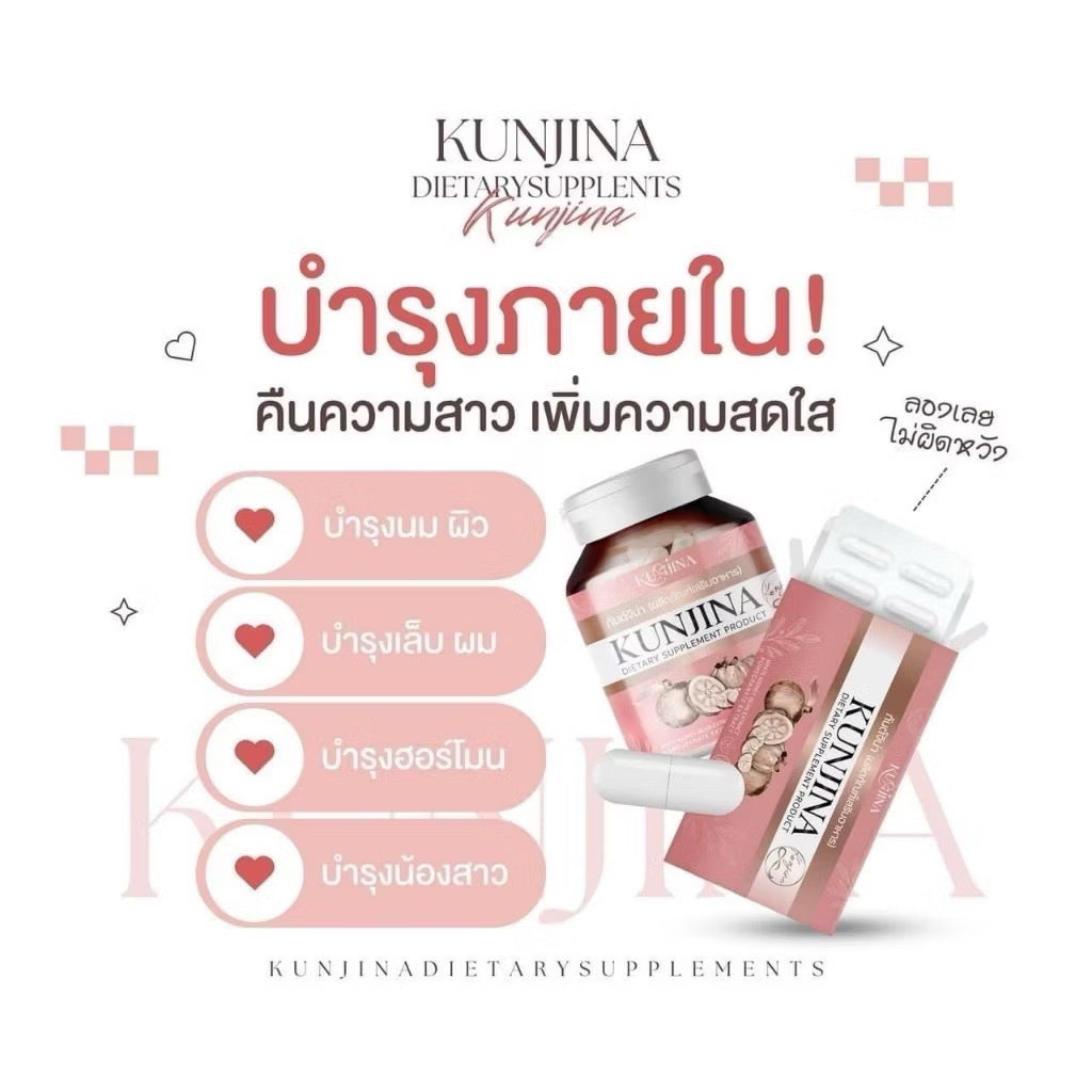 KUNJINA - DIETARY SUPPLEMENT
