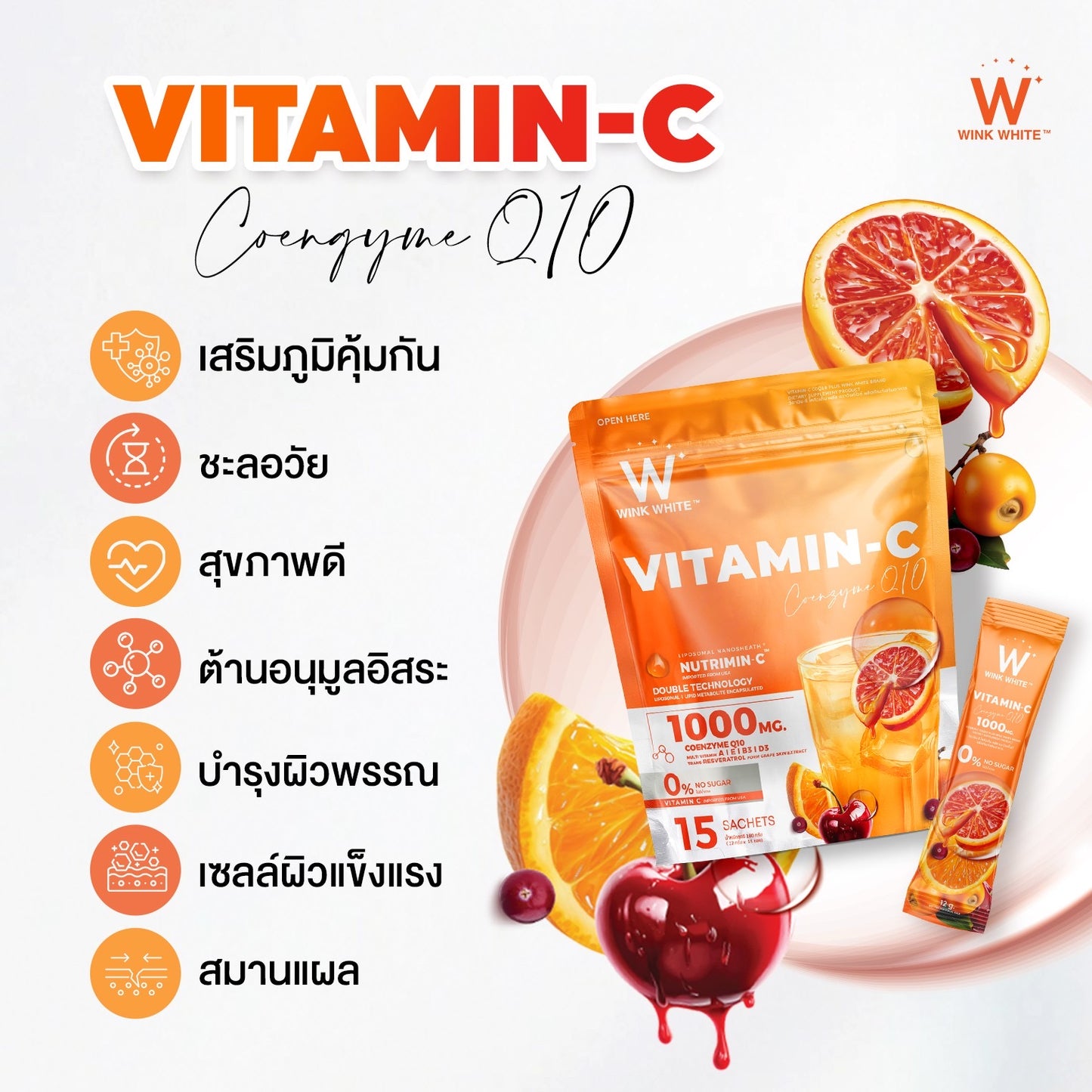 WINK WHITE - VITAMIN C