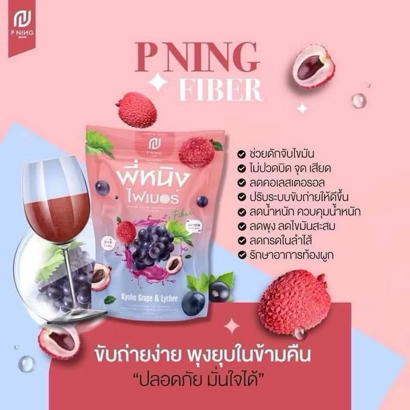 P'NING - FIBER