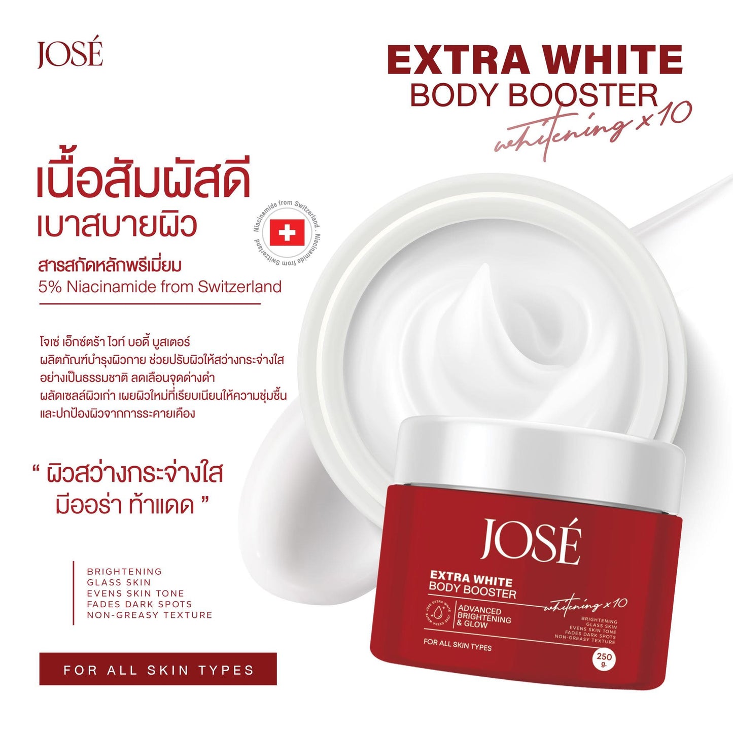 JOSÉ - WHITE PLUS BODY CREAM 250 g