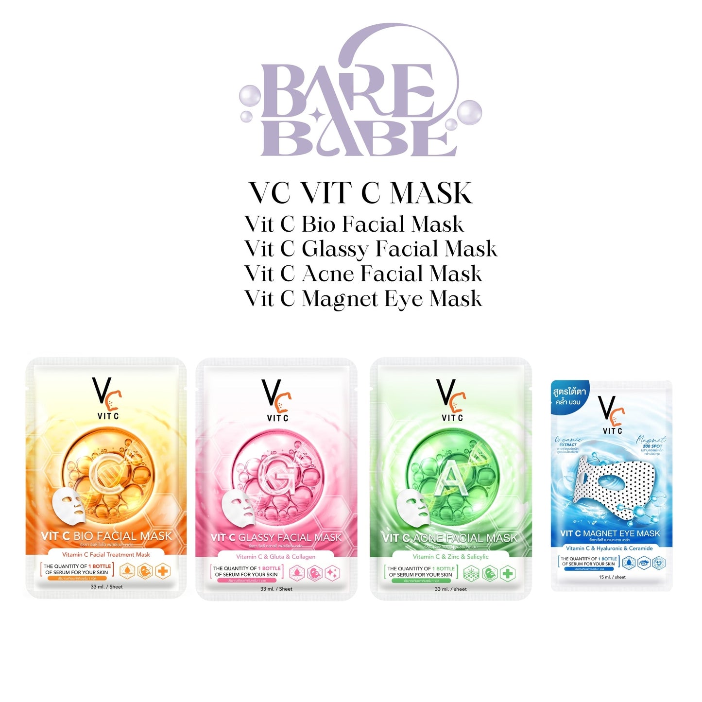 VIT C FACE & EYE MASK
