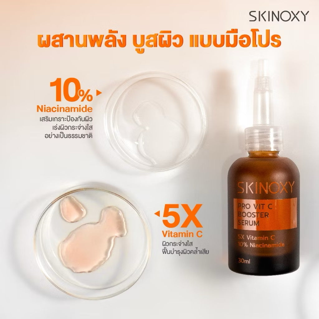 SKINOXY - PRO BOOSTER SERUM