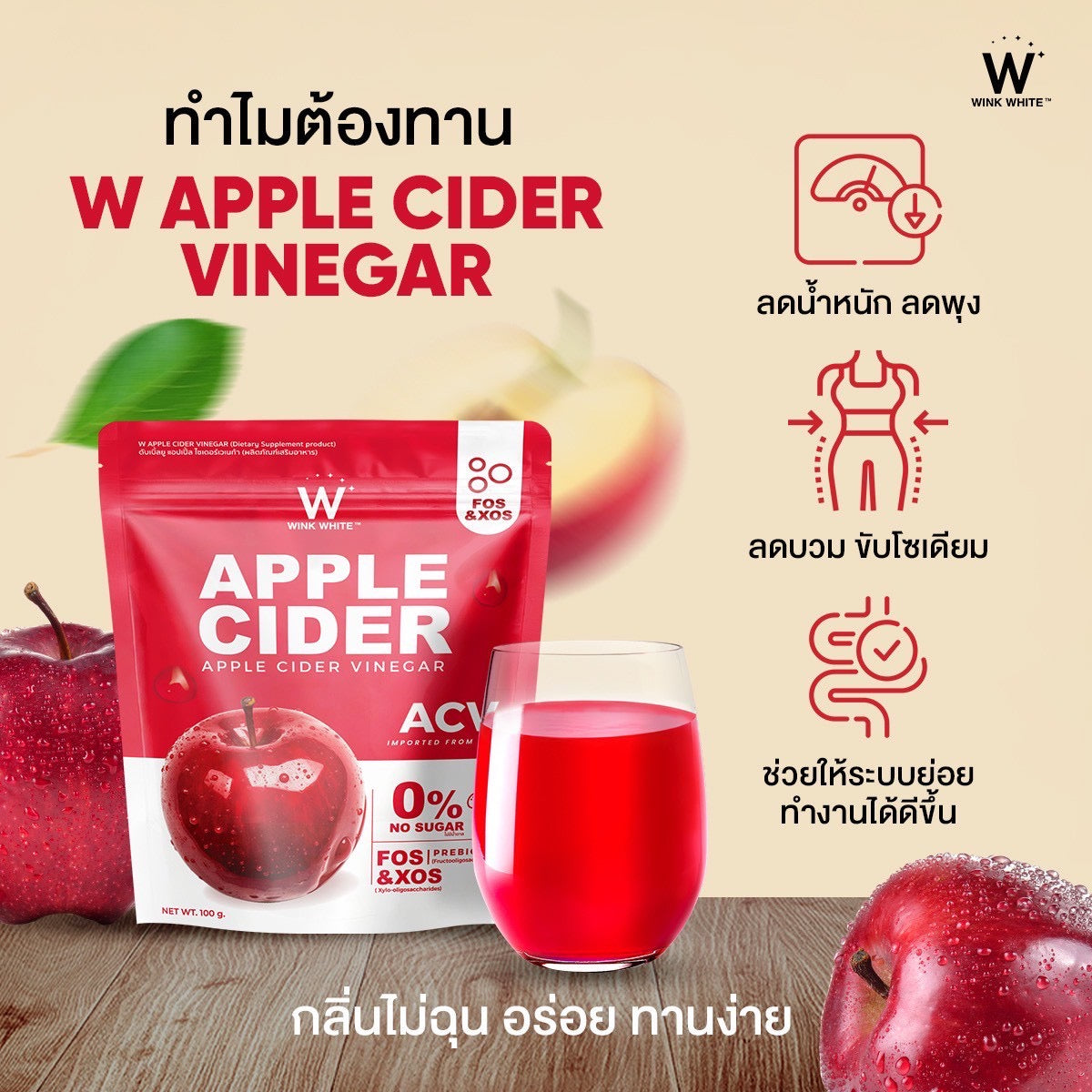 WINK WHITE- APPLE CIDER VINEAR