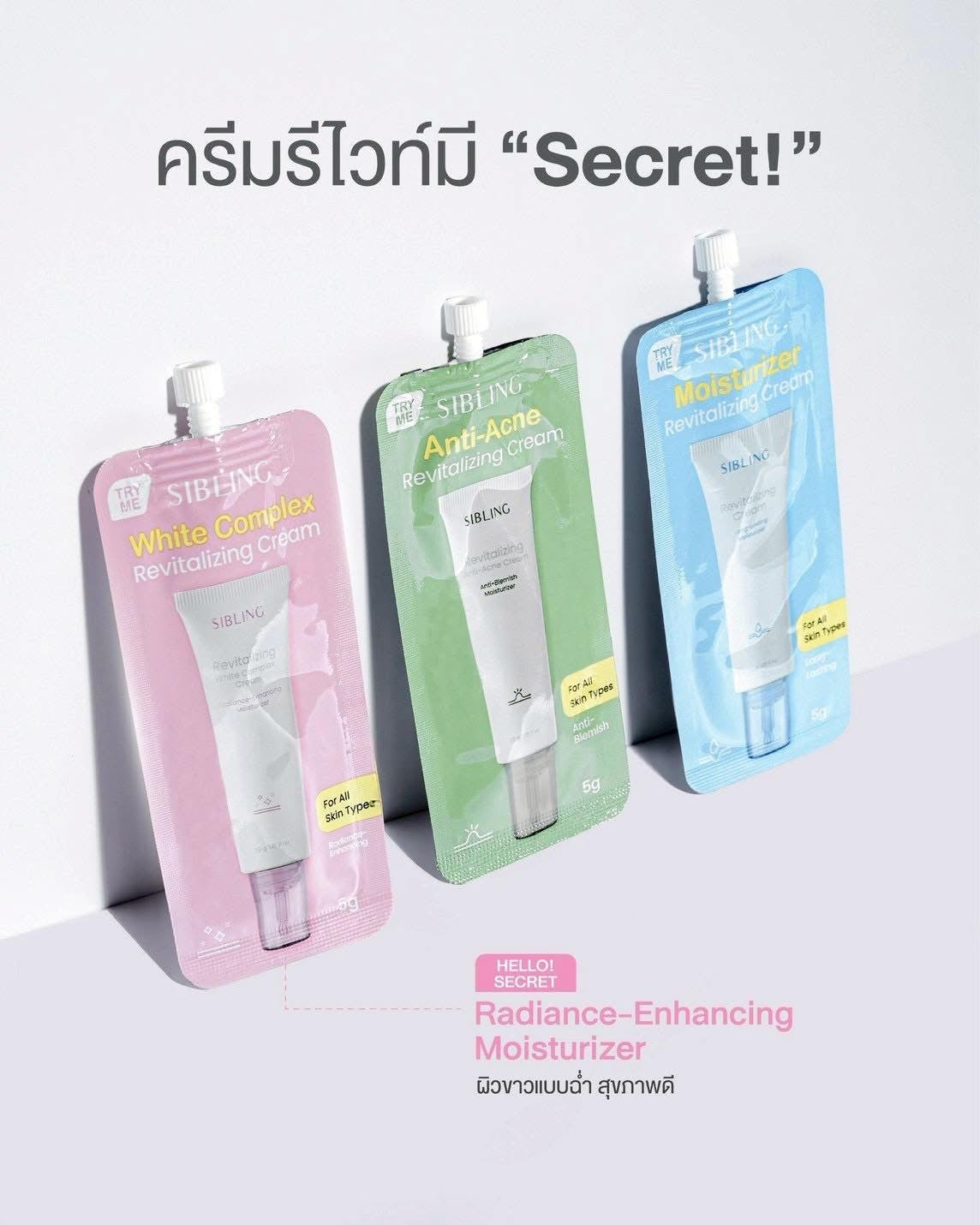 Sibling - Revitalizing cream 30 ml (NEW)