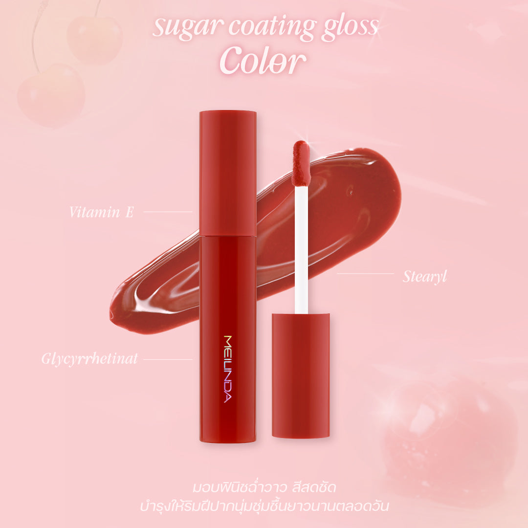 MEILINDA SUGAR COATING GLOSS