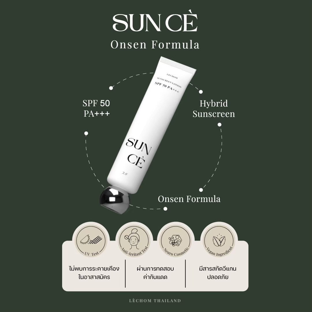 LE CHOM - SUN CÉ