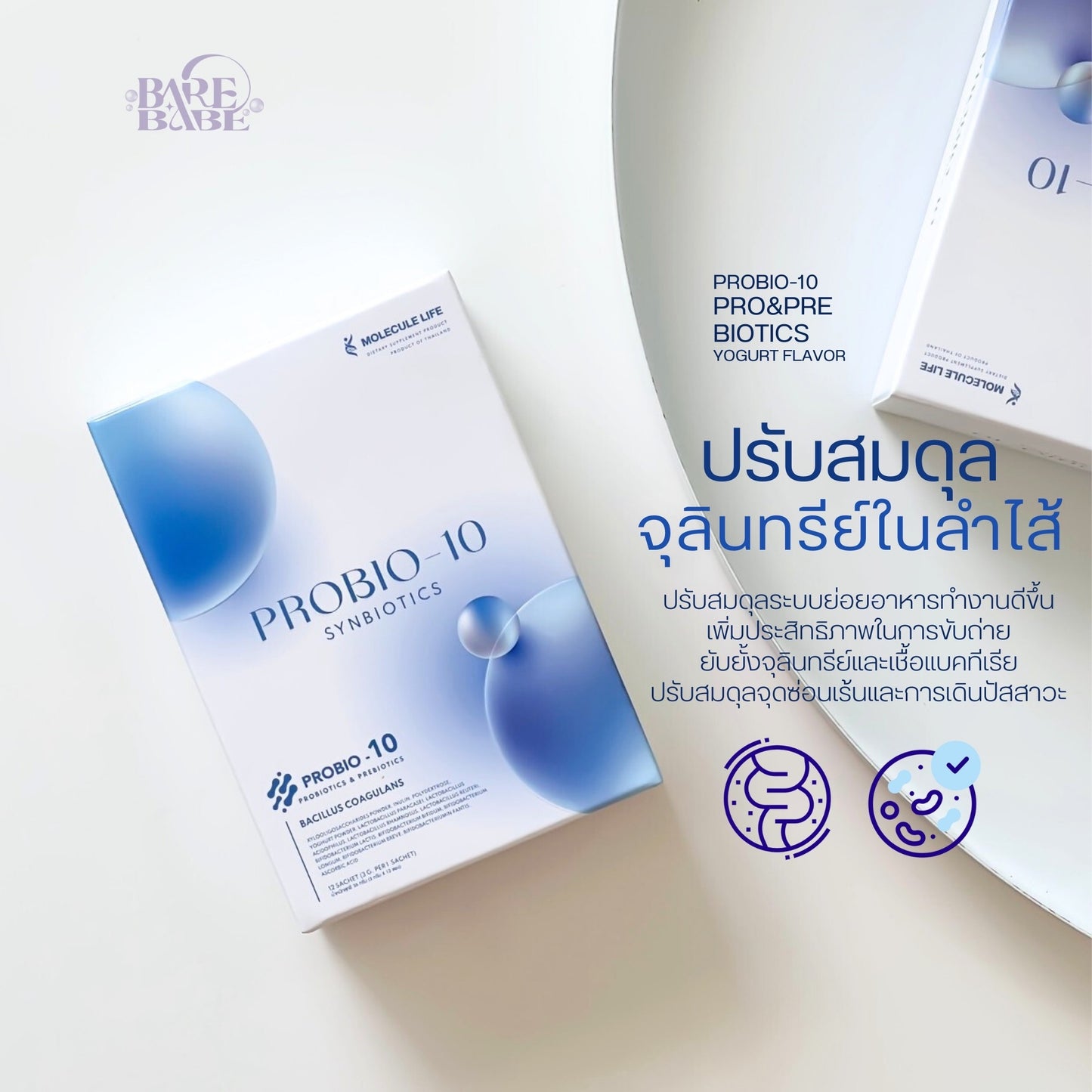 MOLECULE LIFE - PROBIO 10 SYNBIOTICS
