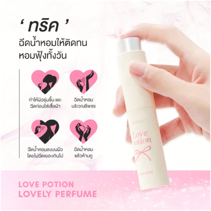 LOVE POTION LOVELY PERFUME
