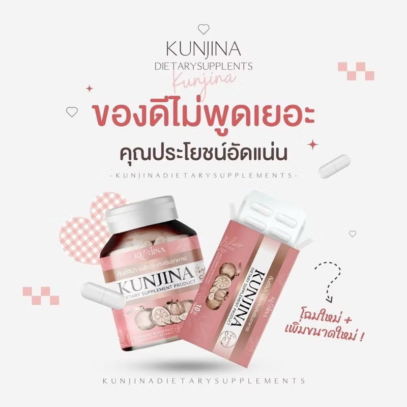 KUNJINA - DIETARY SUPPLEMENT
