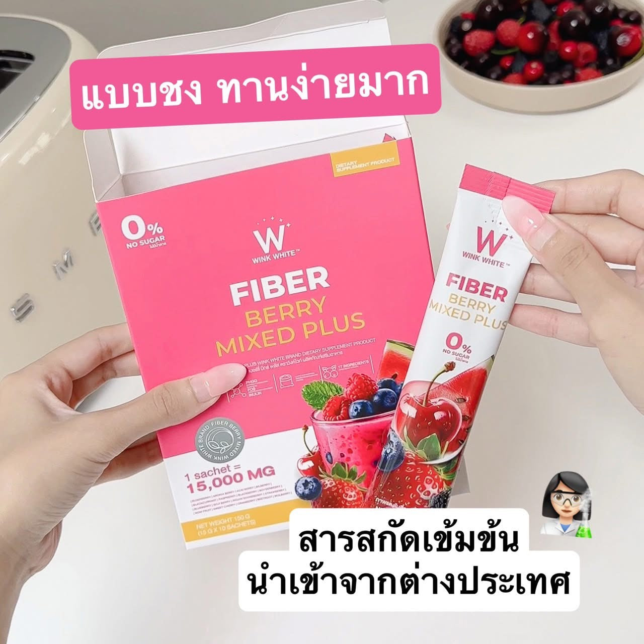 WINK WHITE - FIBER