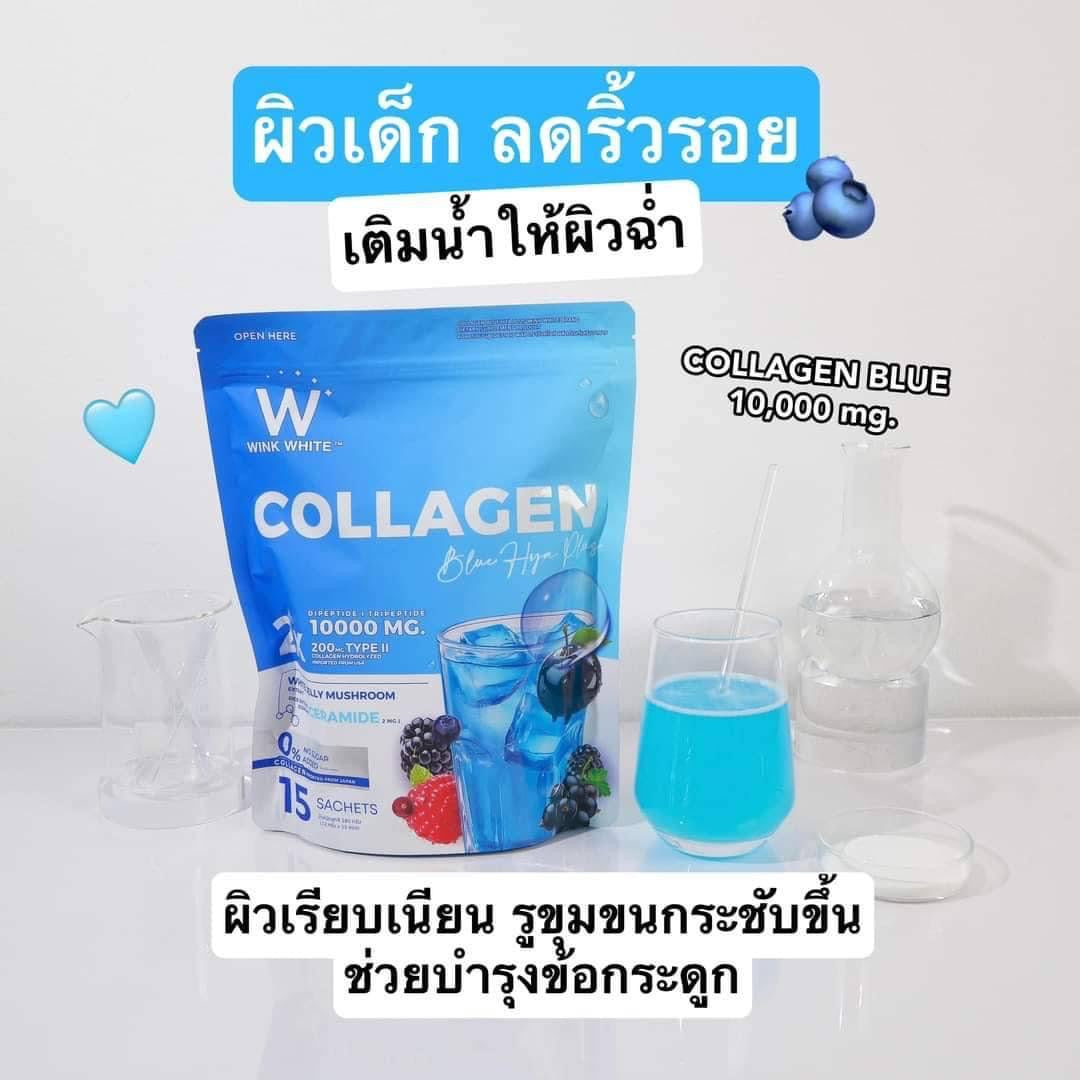 WINK WHITE - COLLAGEN