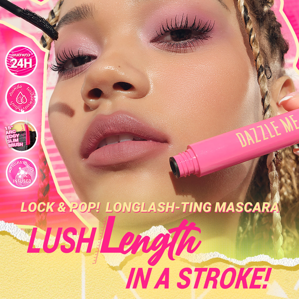 DAZZLE ME - LOCK & POP MASCARA