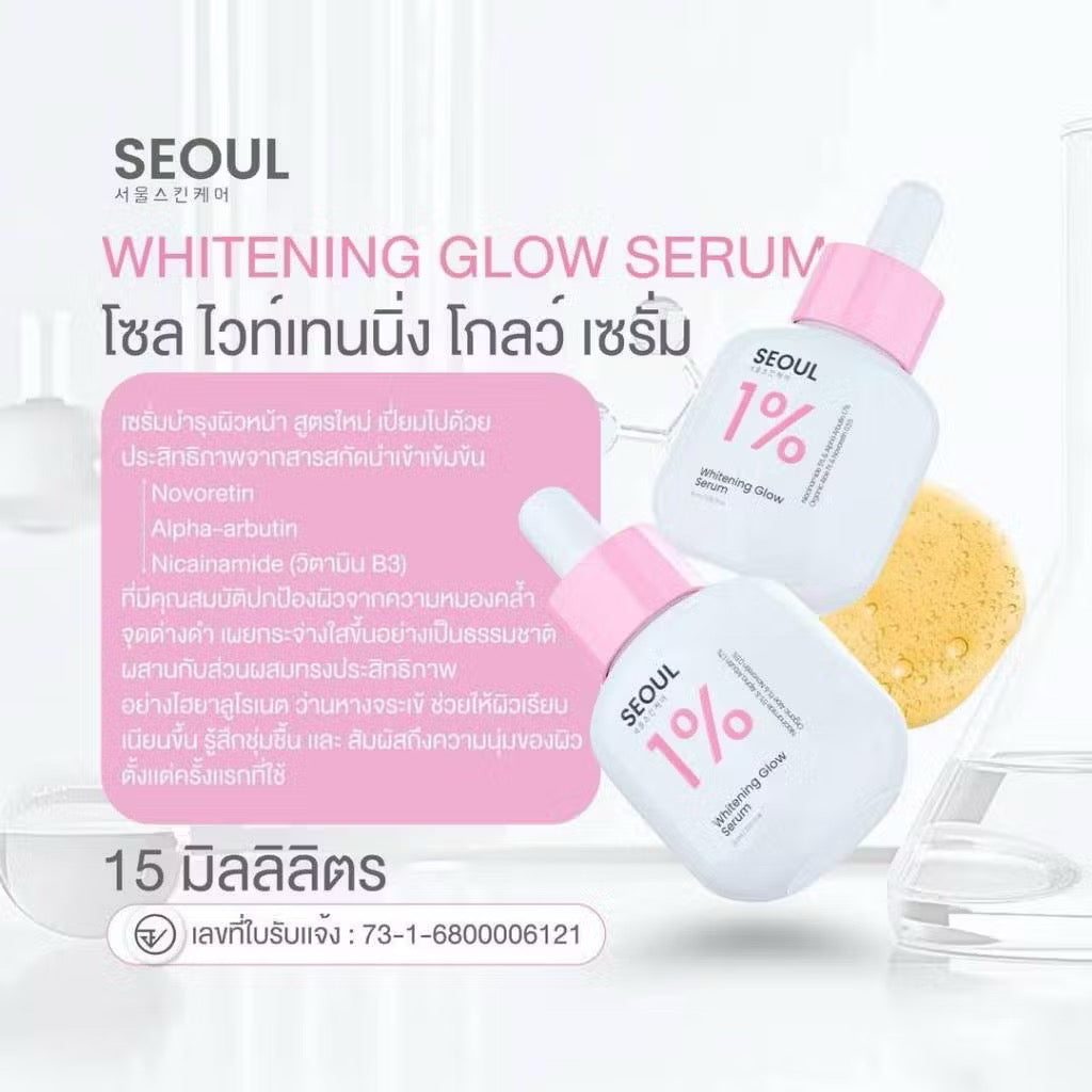 SEOUL - GLOW SERUM