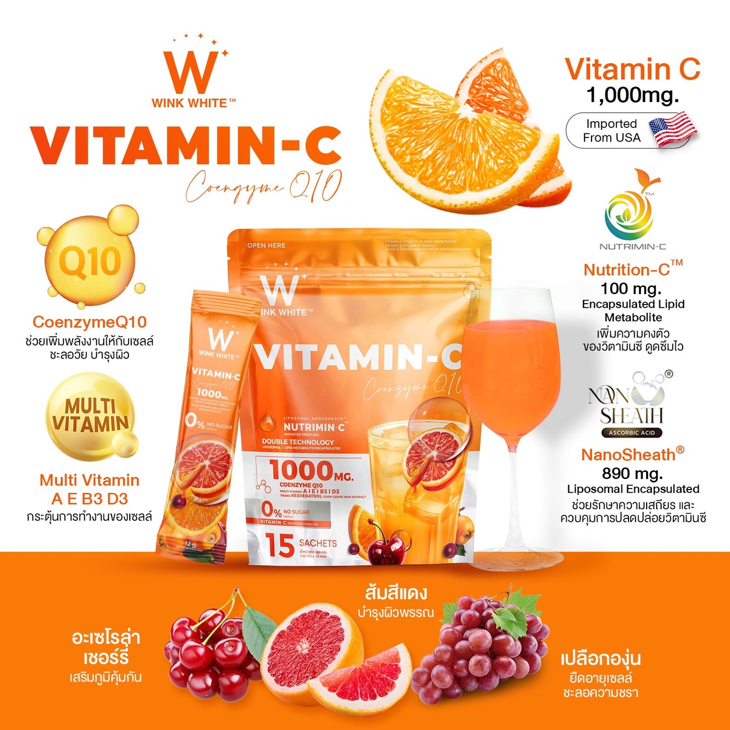WINK WHITE - VITAMIN C