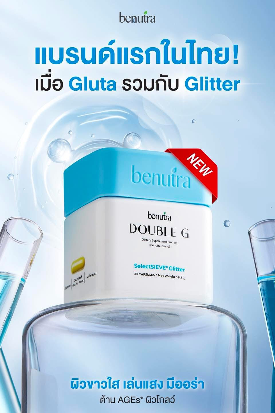 BENUTRA - DOUBLE G