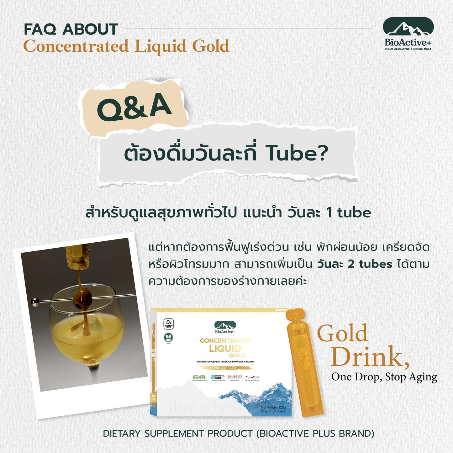 BIOACTIVE+ - CONCENTRATED LIQUID GOLD
