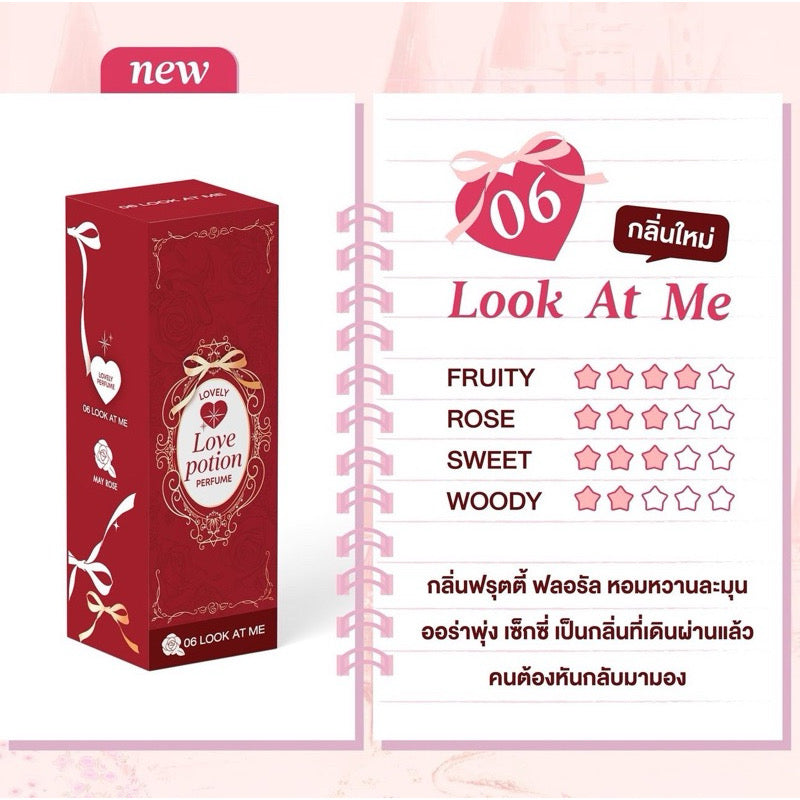 LOVE POTION LOVELY PERFUME