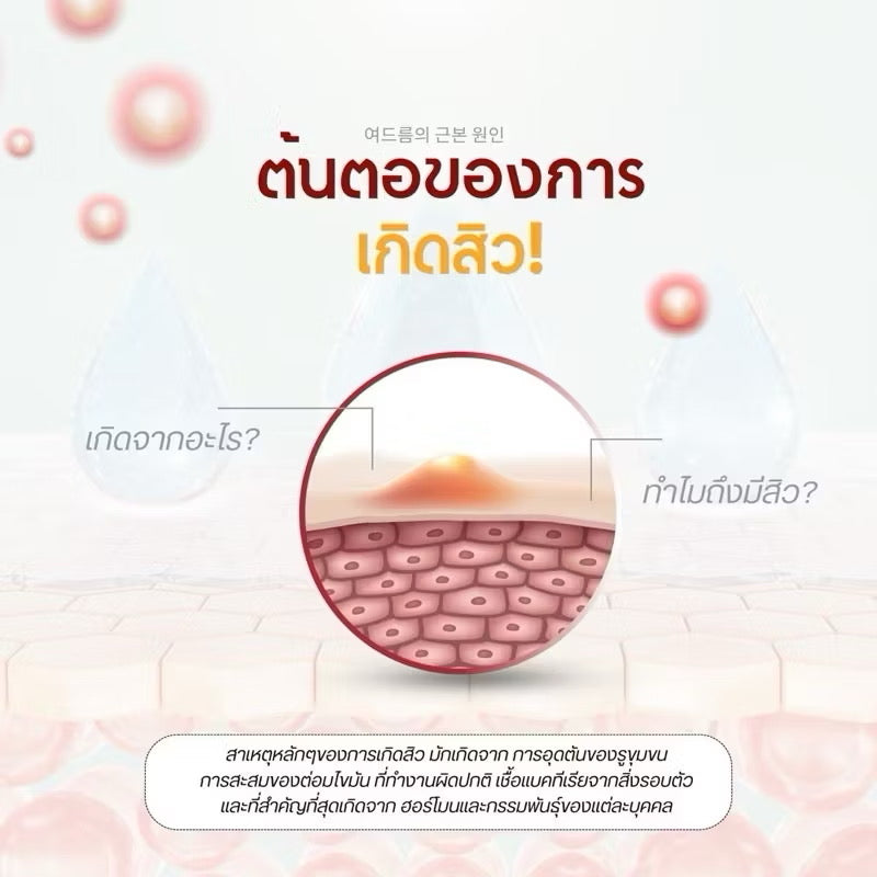SUFR - SUREFRESH MOISTURE SOOTHING CARE CREAM