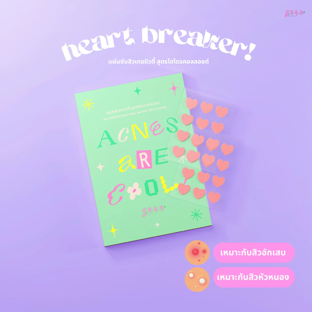 GRRR ACNE PATCHES : ACNES ARE COOL ( HEART BREAKER)