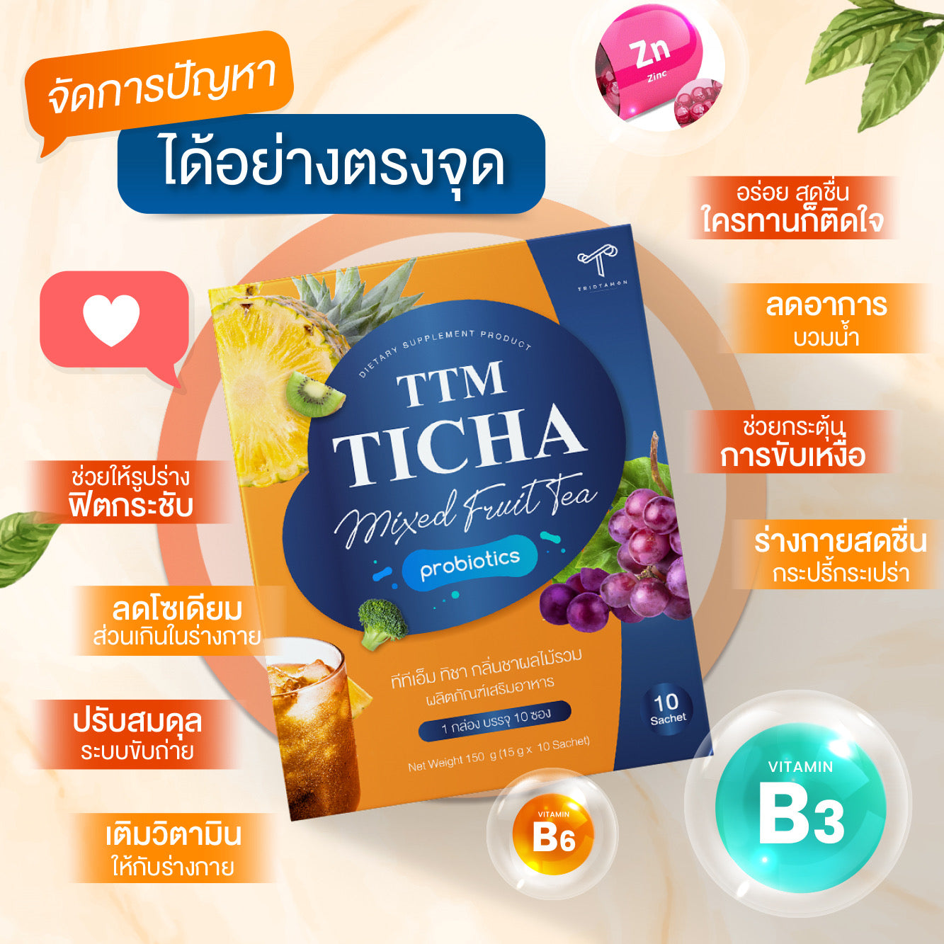 TTM TICHA MIXED FRUIT TEA