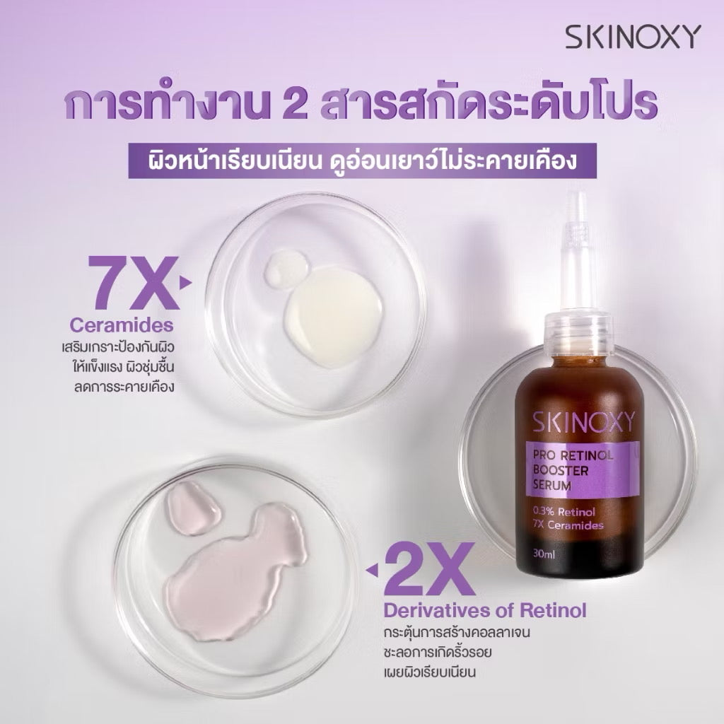 SKINOXY - PRO BOOSTER SERUM