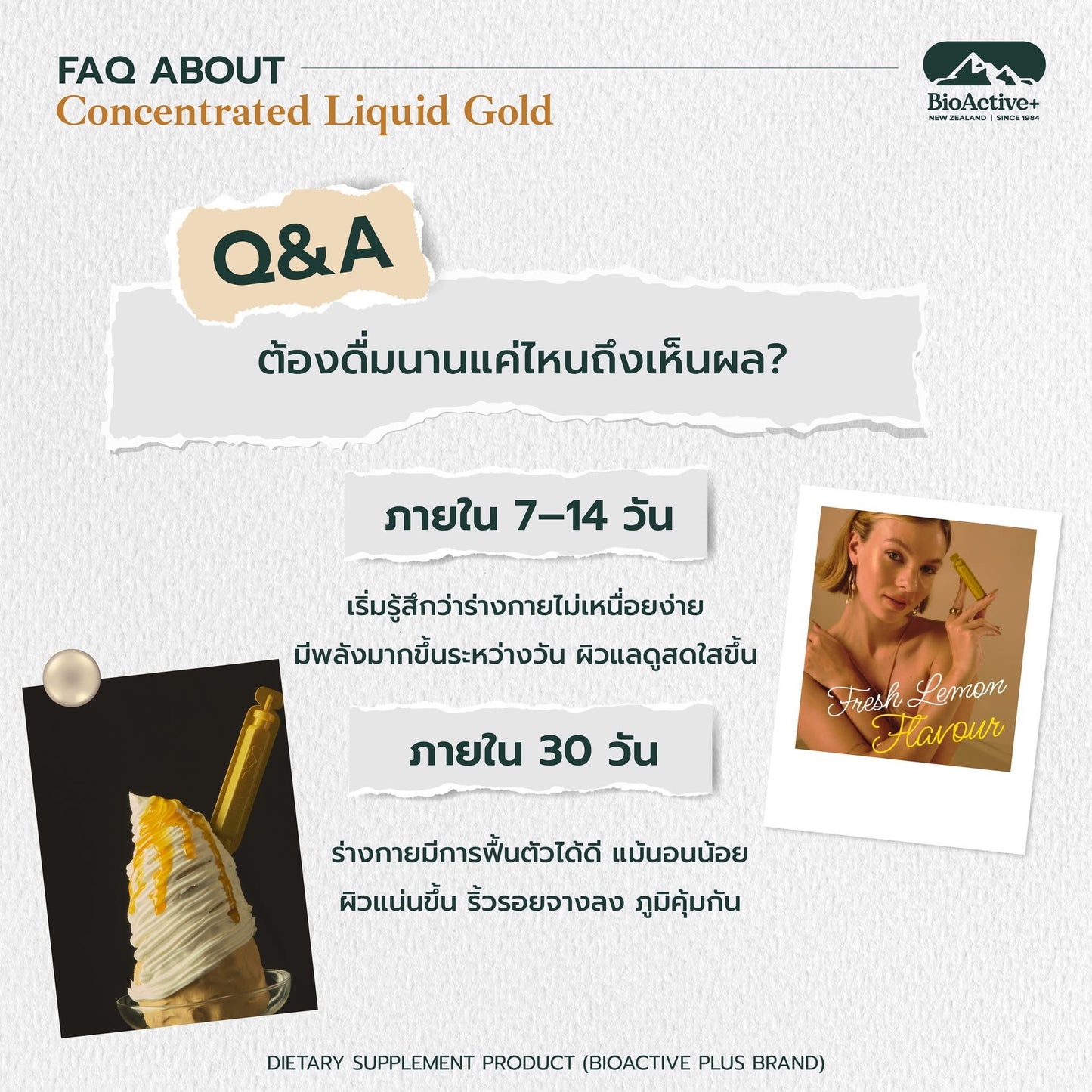 BIOACTIVE+ - CONCENTRATED LIQUID GOLD