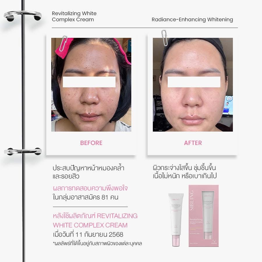 SIBLING - REVITALIZING WHITE COMPLEX CREAM
