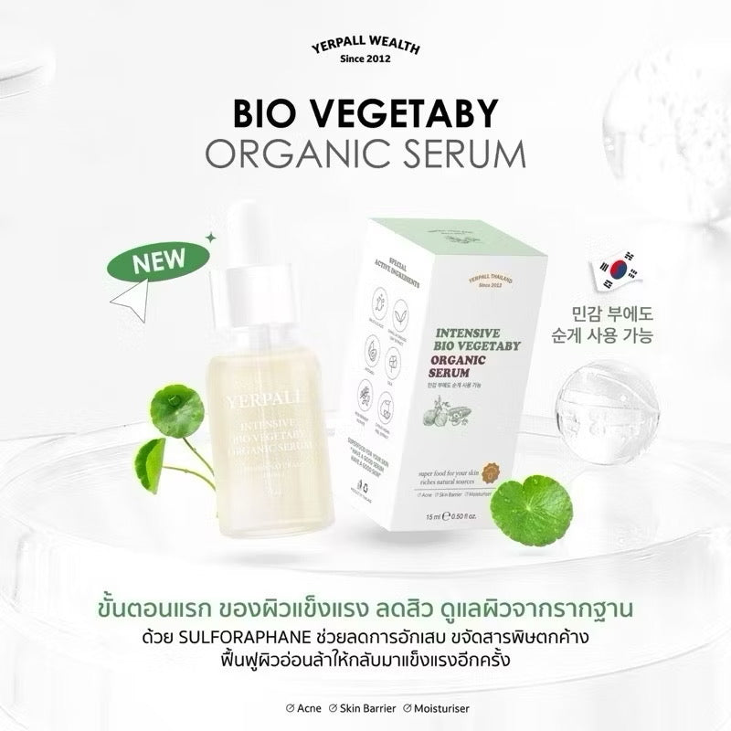 YERPALL - INTENSIVE BIO VEGETABY ORGANIC SERUM