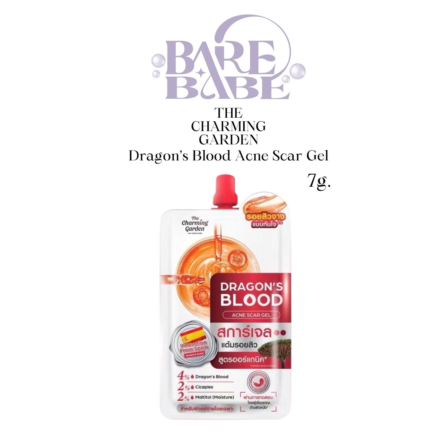 THE CHARMING GARDEN - DRAGON’S BLOOD ACNE SCAR GEL (PREORDER)