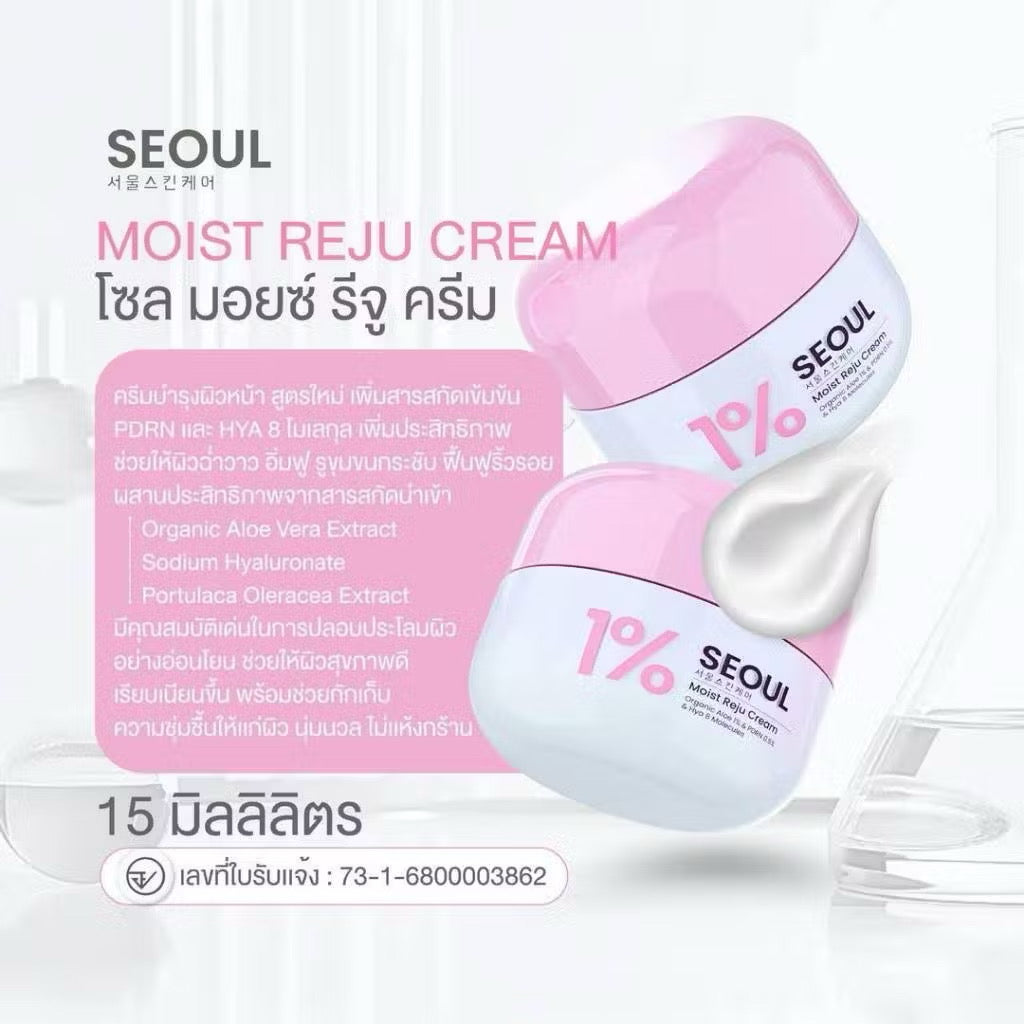 SEOUL - MIOST REJU CREAM ( NEW)