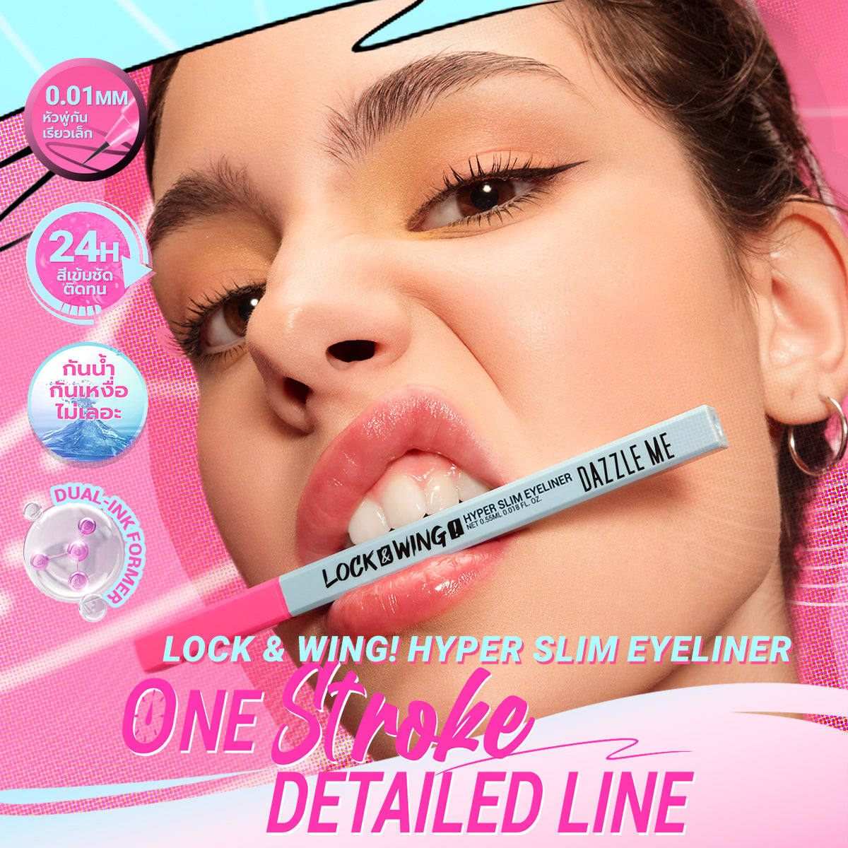 DAZZLE ME - LOCK & WING HYPER EYELINER