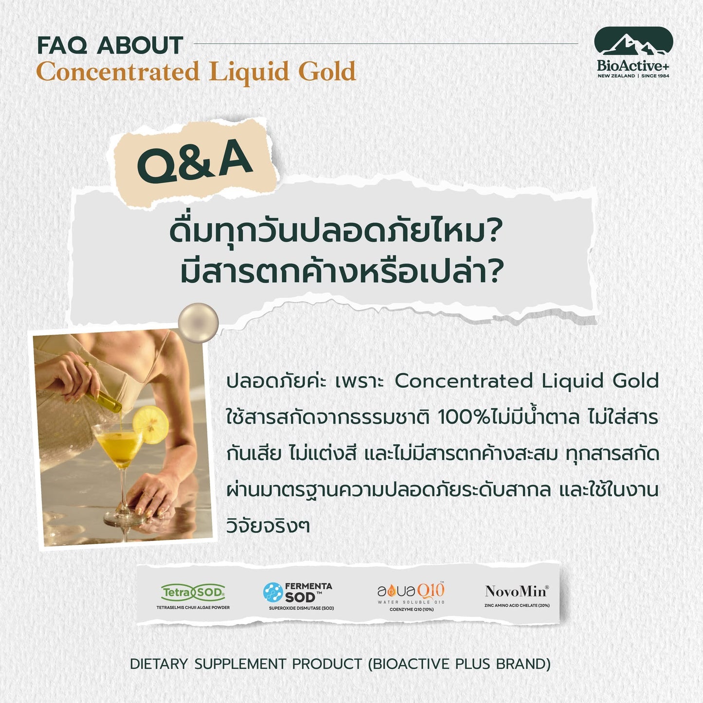 BIOACTIVE+ - CONCENTRATED LIQUID GOLD
