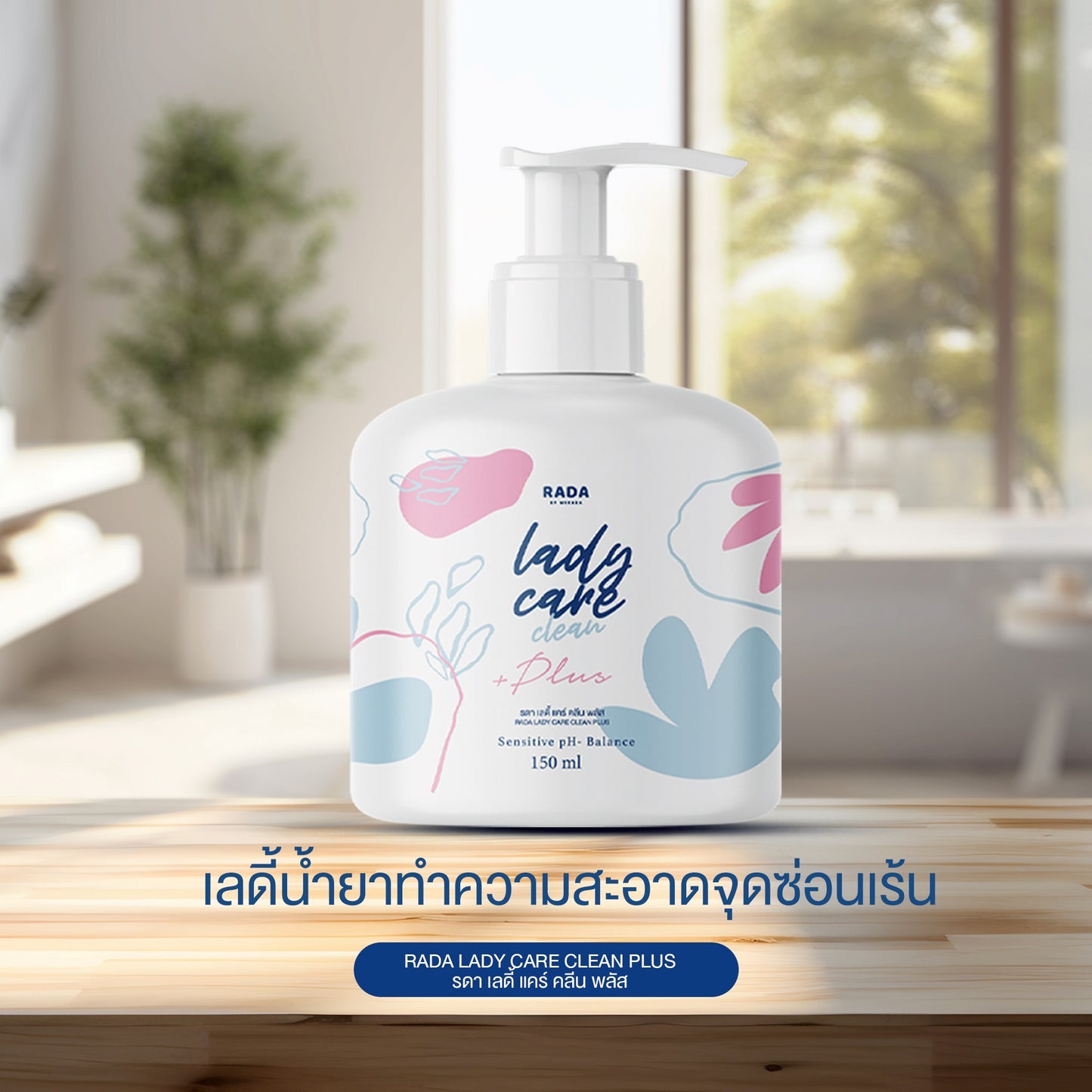 RADA - LADY CARE CLEAN