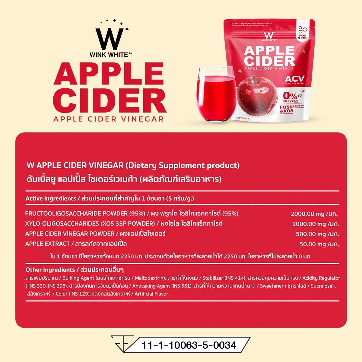 WINK WHITE- APPLE CIDER VINEAR