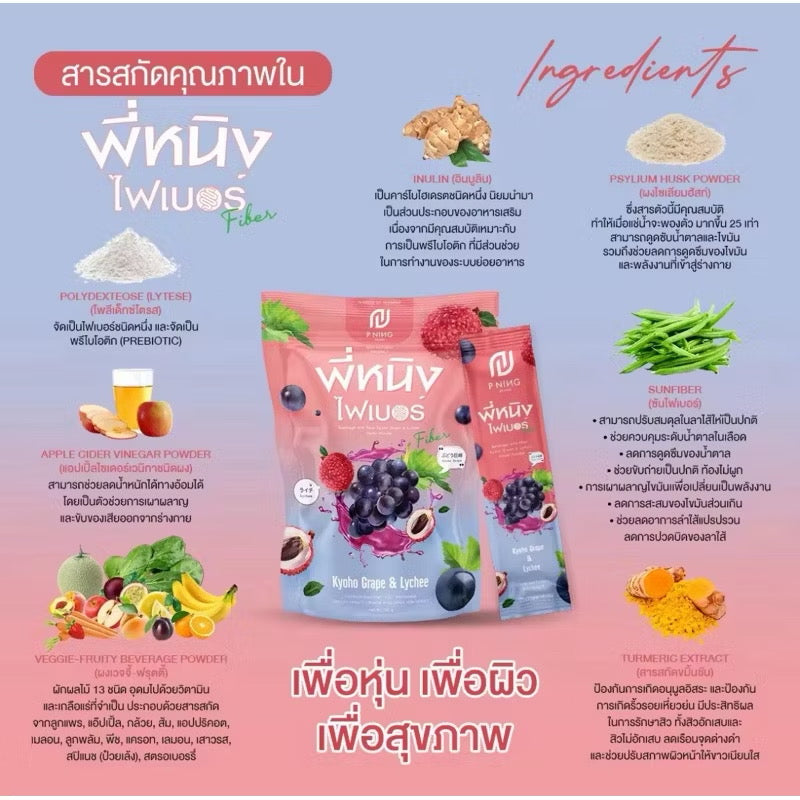 P'NING - FIBER