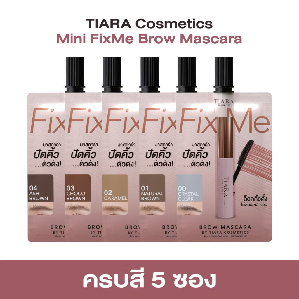 TIARA - FIXME BROW MASCARA