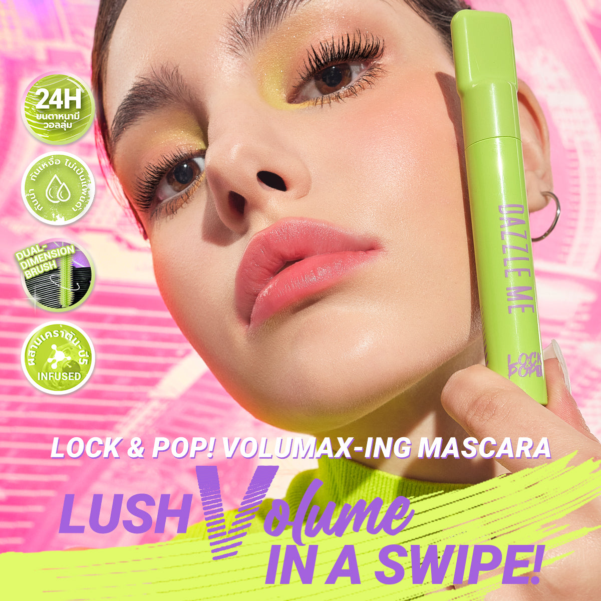 DAZZLE ME - LOCK & POP MASCARA