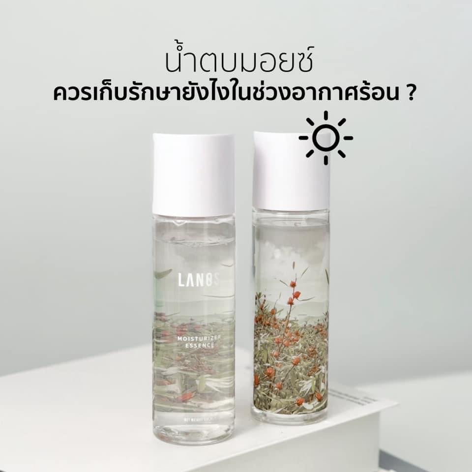 LANOS MOISTURIZER ESSENCE
