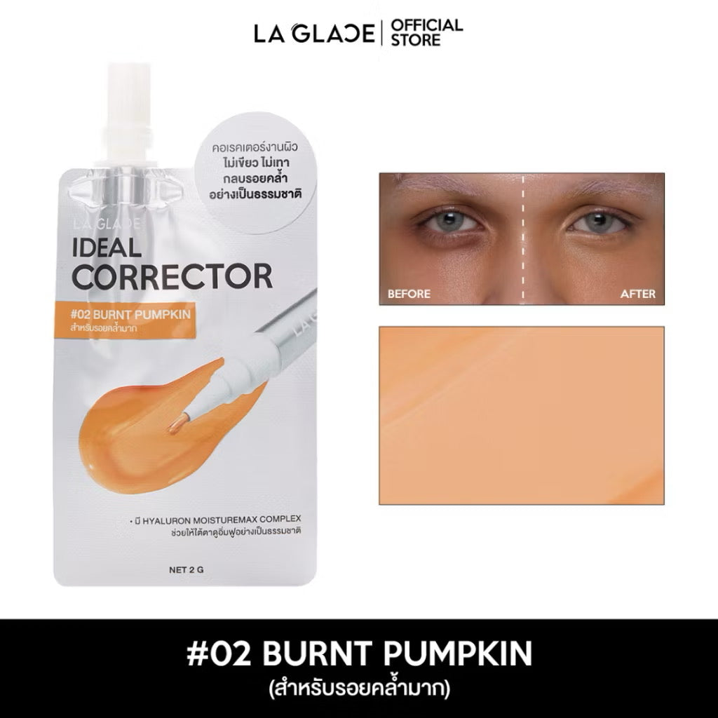 LA GLACE - IDEAL CORRECTOR 2g ( travel-size)