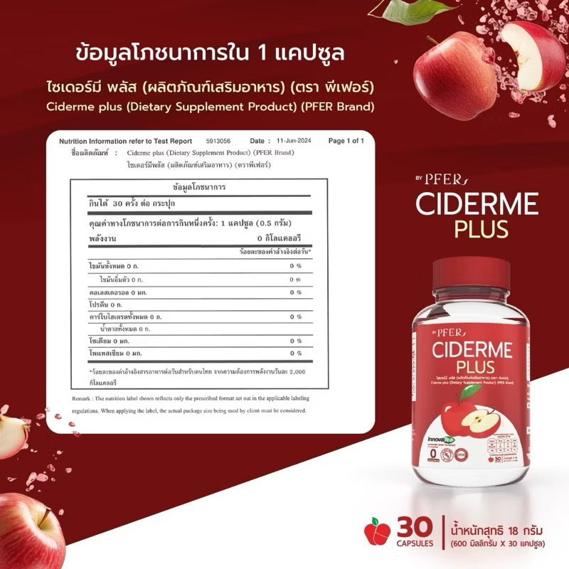 PPRIM - CIDERME APPLE CIDER
