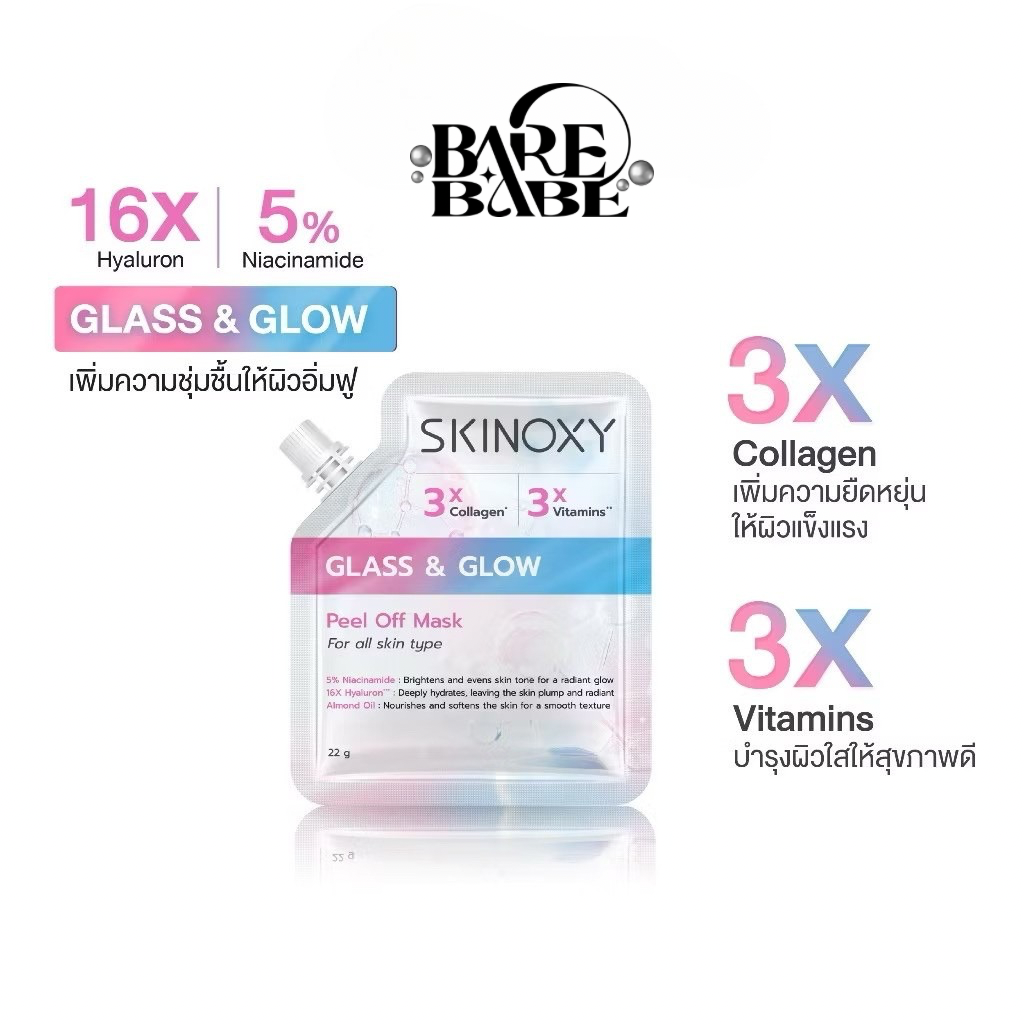 SKINOXY- FACEMASK