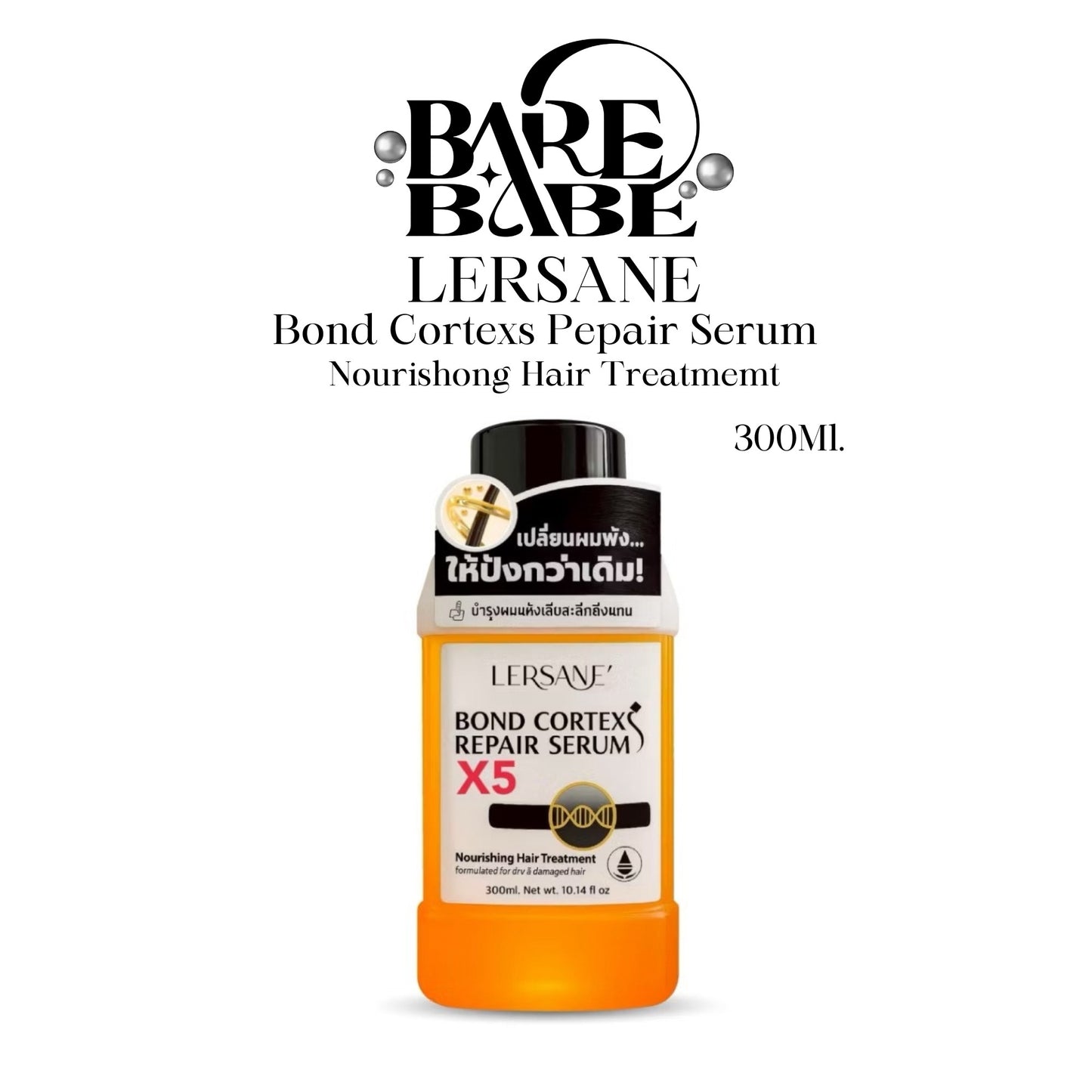 LERSANE - BOND CORTEX REPAIR SERUM X5 NOURISHING HAIR TREATMENT