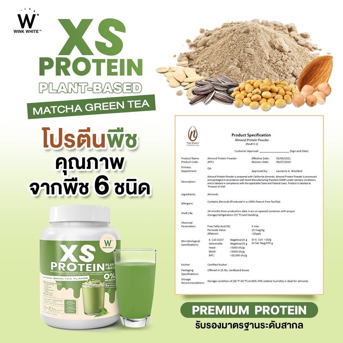 WINK WHITE - XS PROTIEN