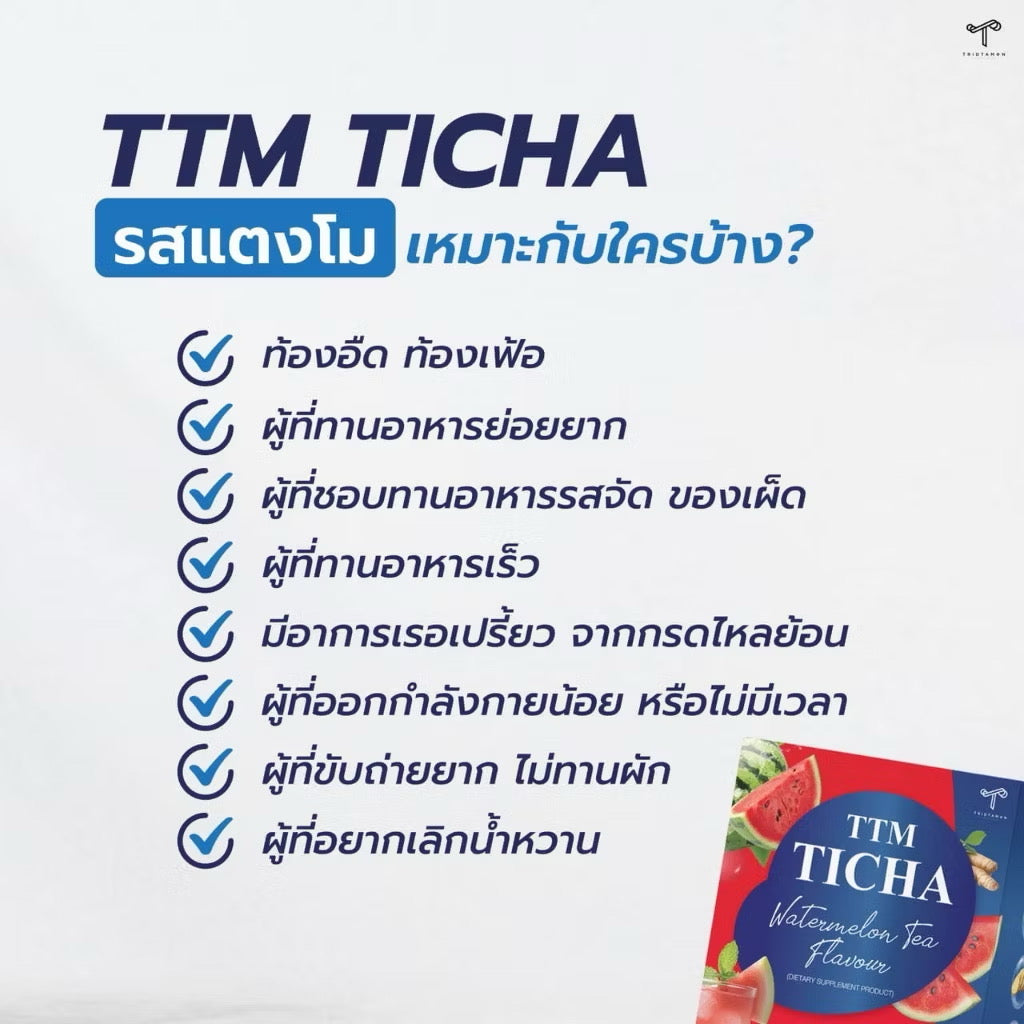 TTM TICHA WATERMELON TEA
